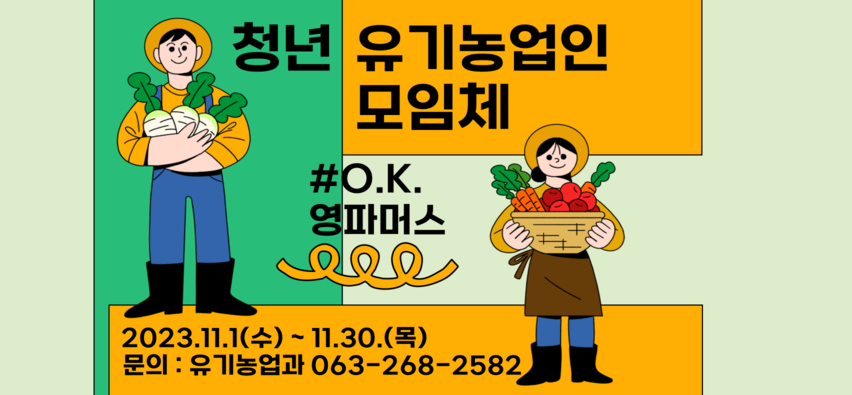 청년센터관리자