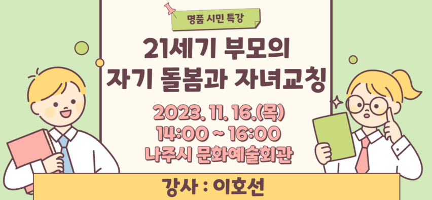 청년센터관리자