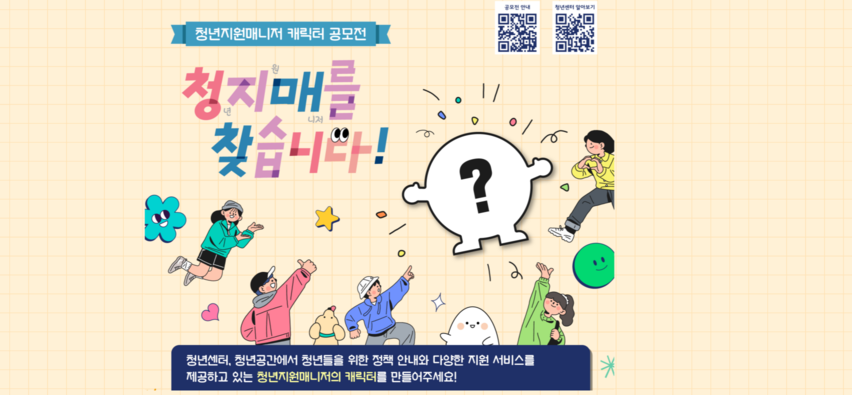 청년센터관리자