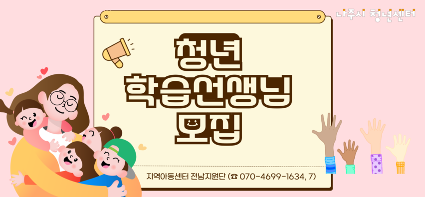 청년센터 관리자