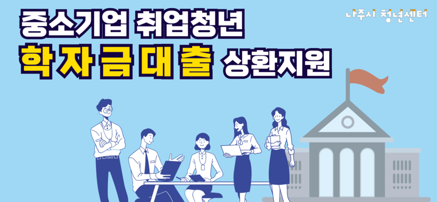 청년센터관리자