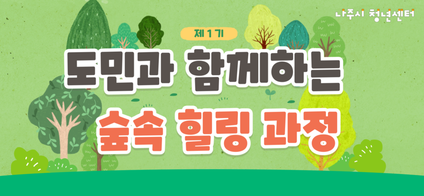 청년센터관리자