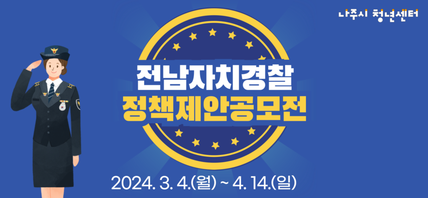 청년센터관리자