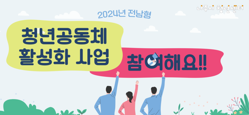 청년센터관리자