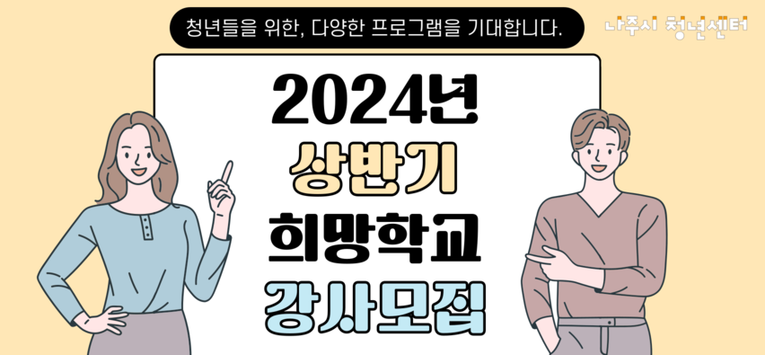 청년센터관리자