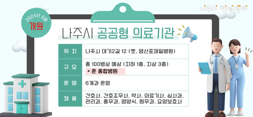 청년센터관리자