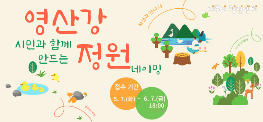 청년센터관리자