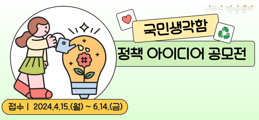 청년센터관리자