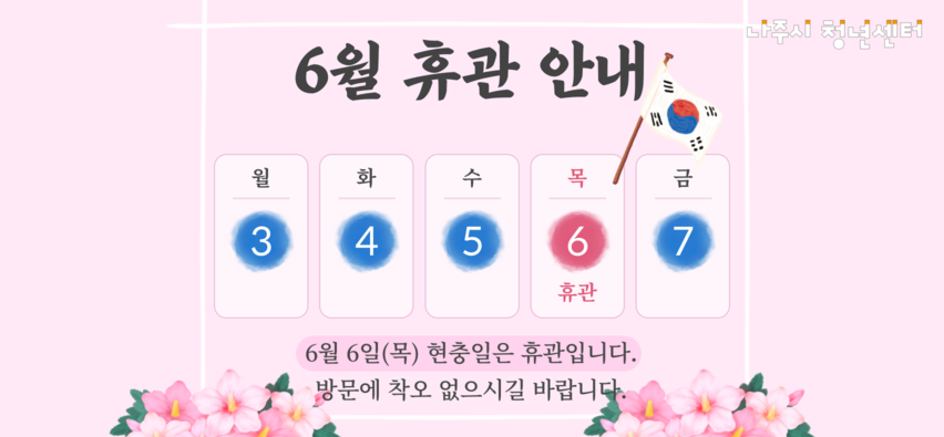 청년센터관리자