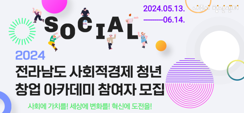 청년센터관리자