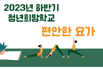 청년센터관리자