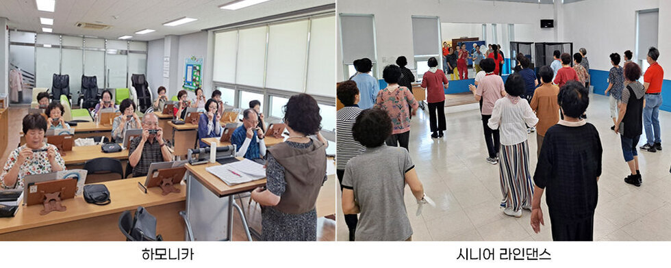 하모니카 수업, 시니어 라인댄스 수업