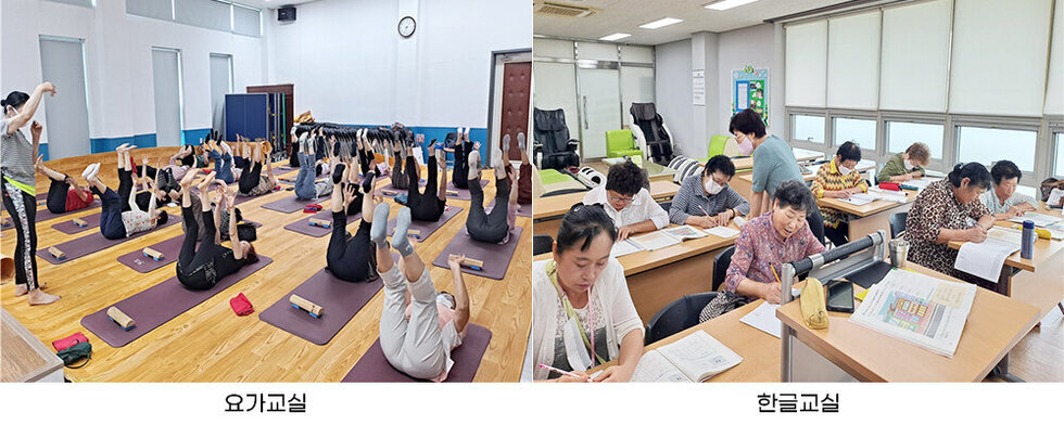 요가교실 수업, 한글교실 수업