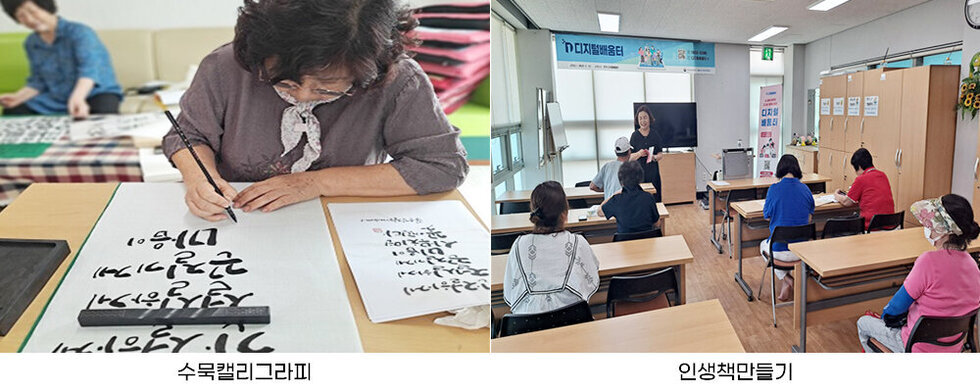 수묵캘리그라피 수업, 인색책만들기 수업