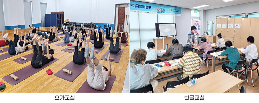 요가교실, 한글교실