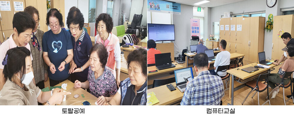 토탈공예, 컴퓨터교실