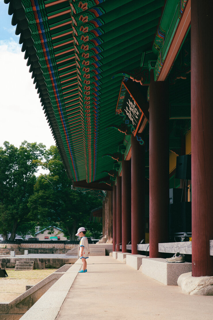 월간나주 9월호