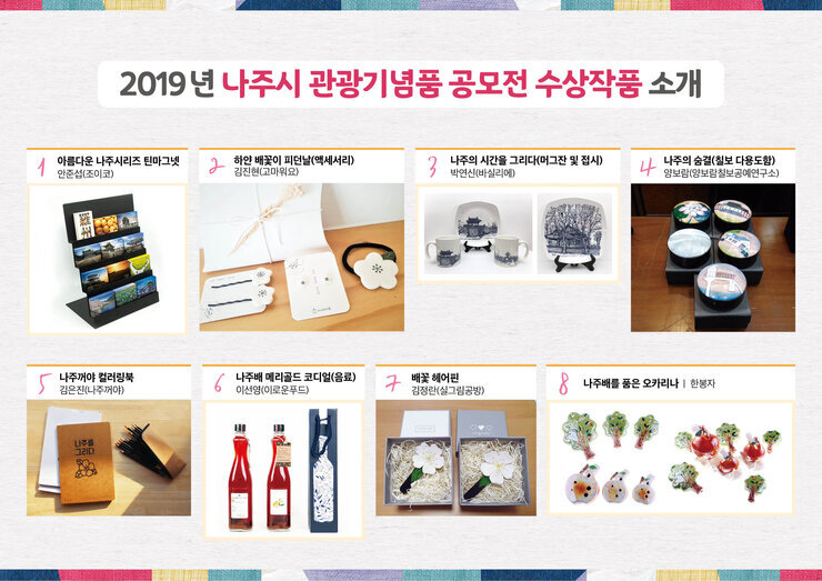 2019년도 당선작