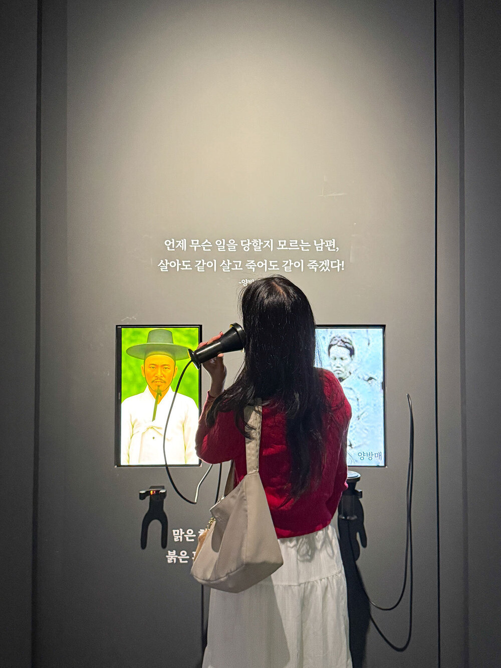 남도의병역사박물관