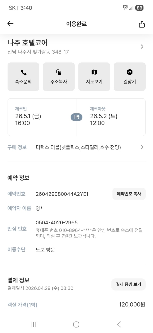 1778070804167.jpg