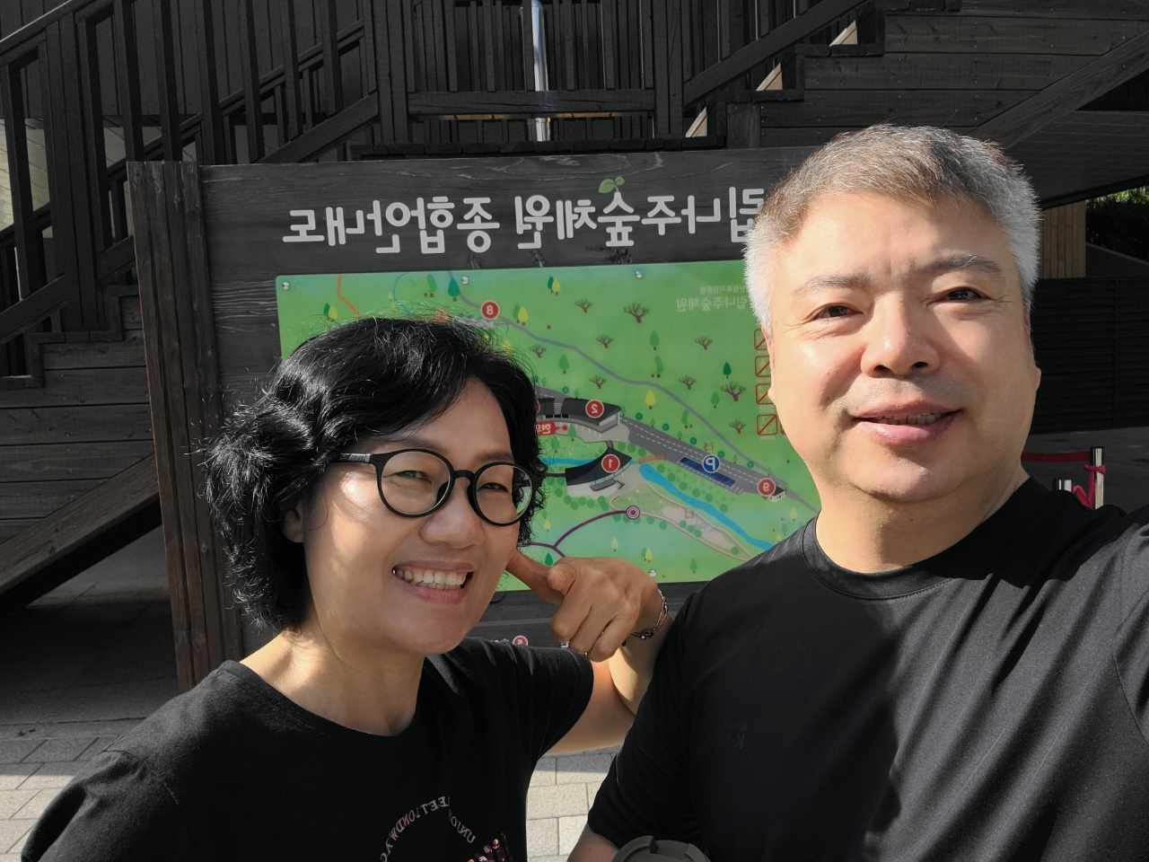 국립나주숲체원