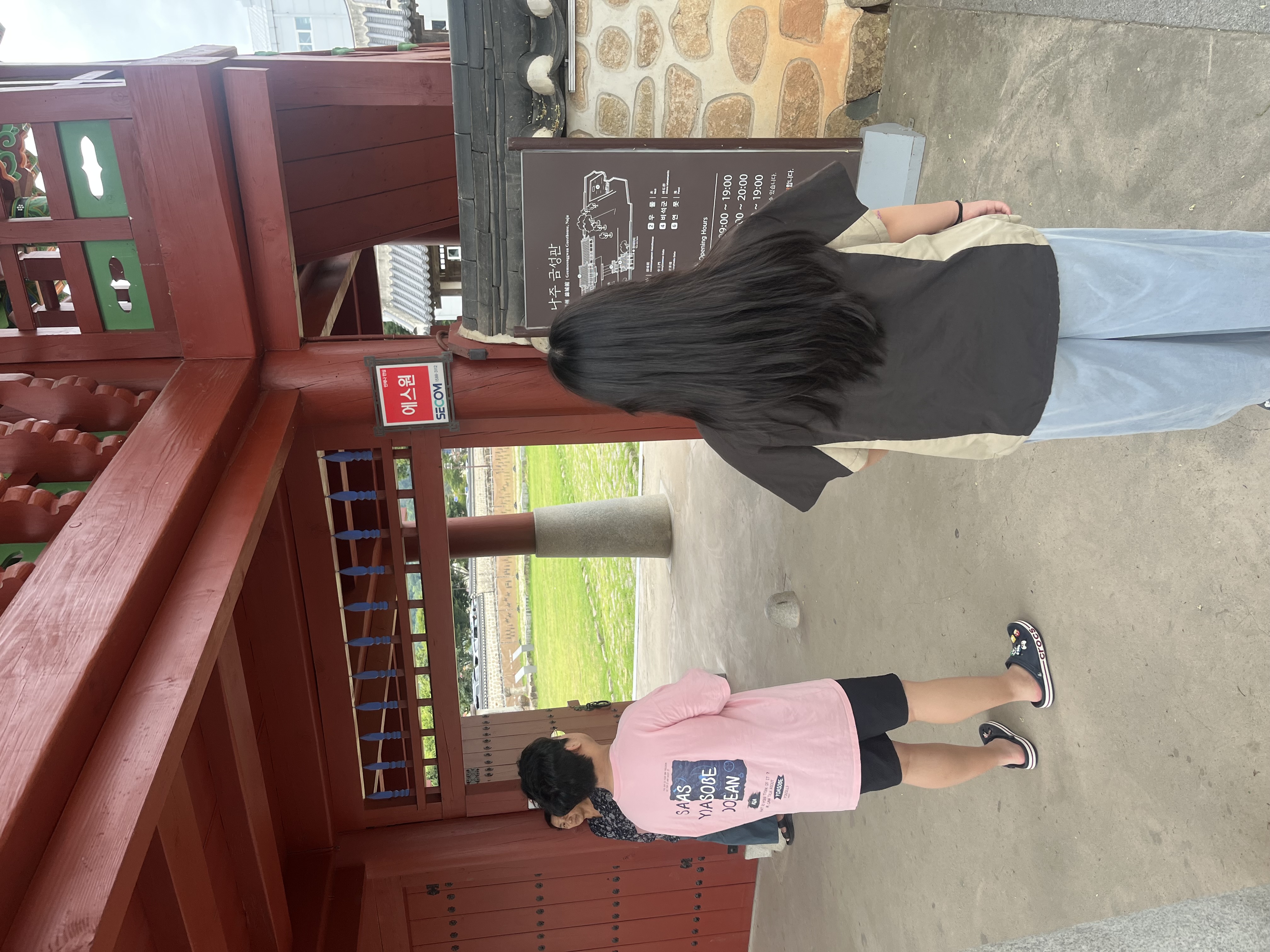 먹거리 투어 및 주변관광하기