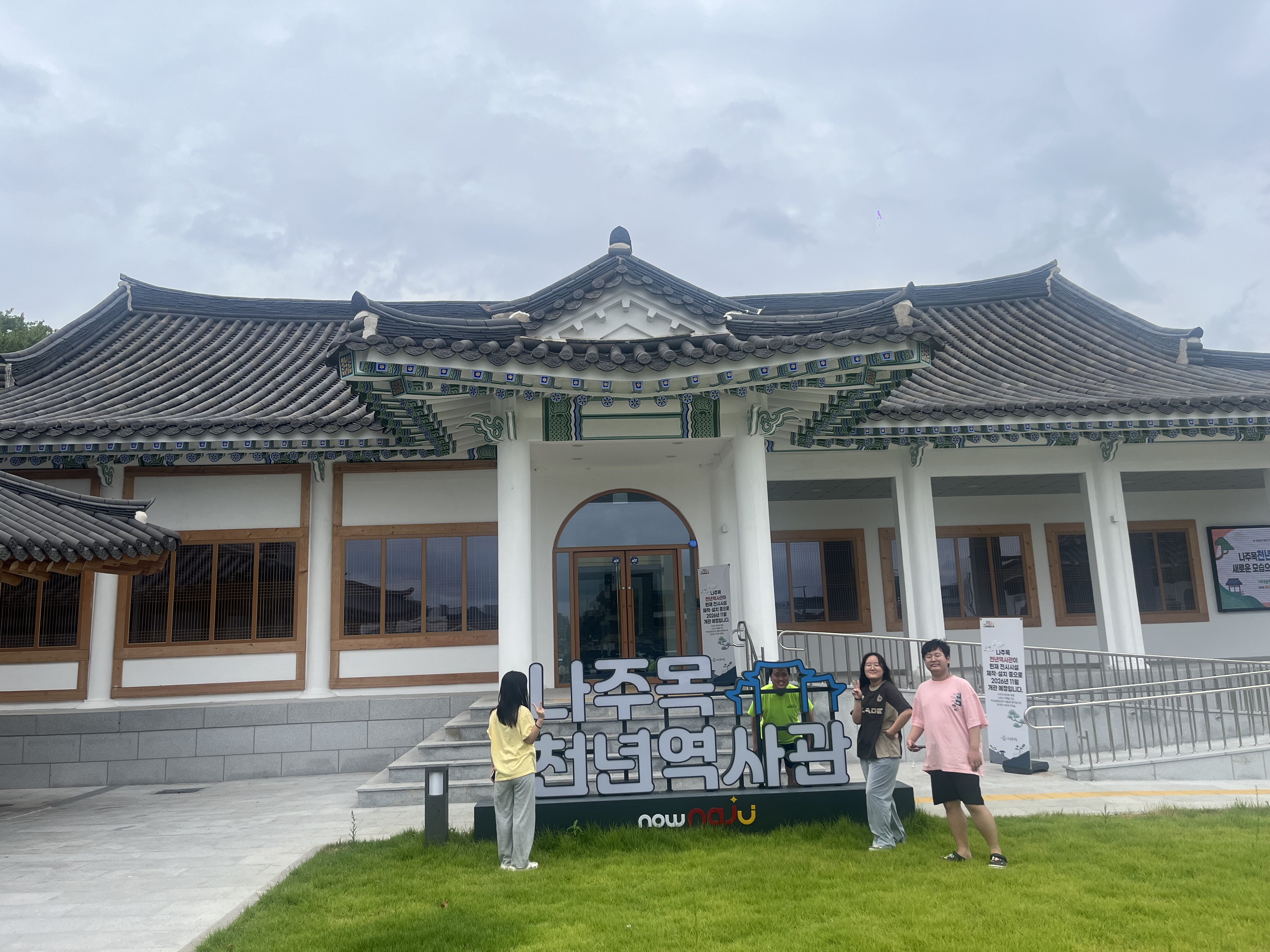 먹거리 투어 및 주변관광하기