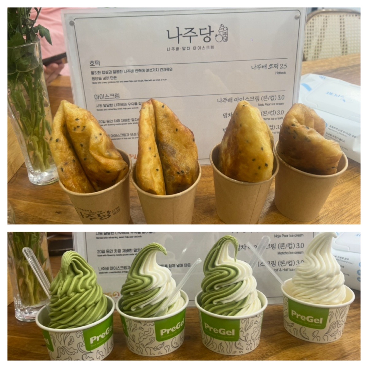 먹거리 투어 및 주변관광하기