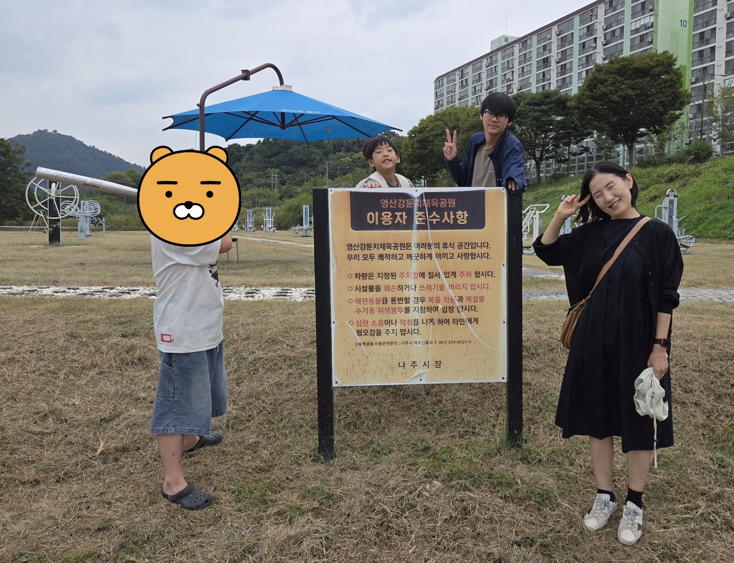 KakaoTalk_20260926_155958218.jpg