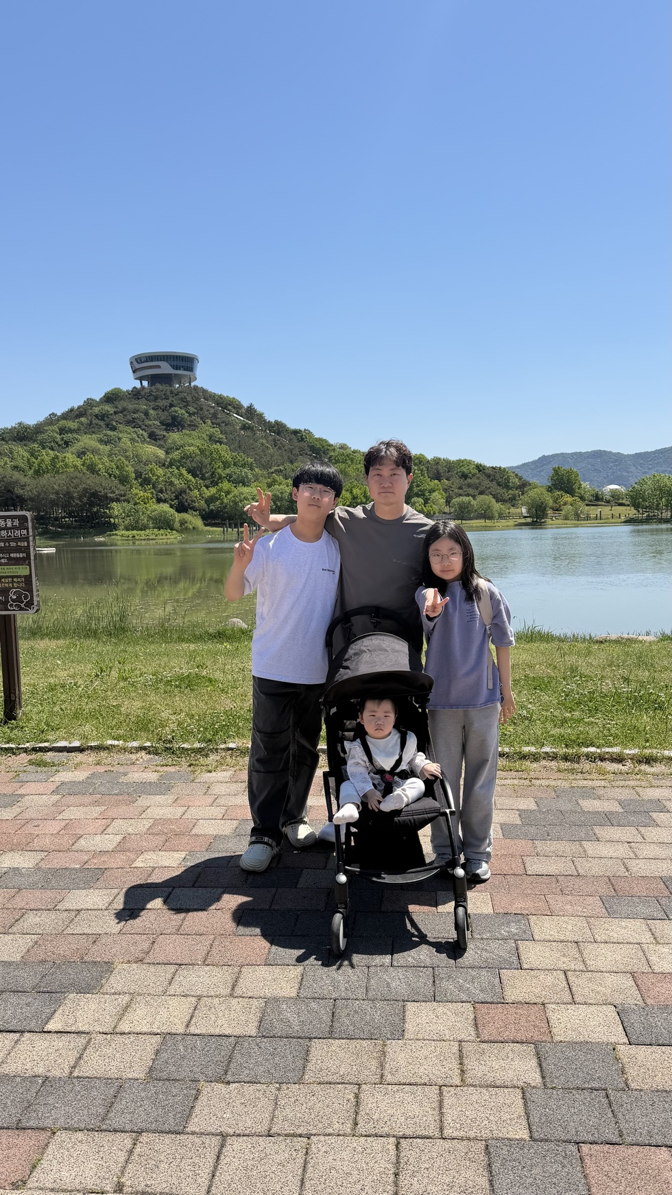 빛가람호수공원전망대 오르기전 기념사진