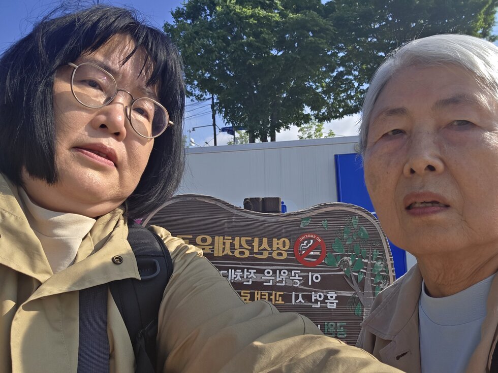 나주홍어한우축제 장소인 둔치공원에서 한장
