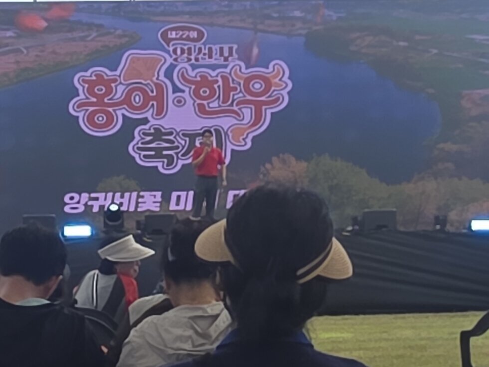 목소리 좋은 사회자님