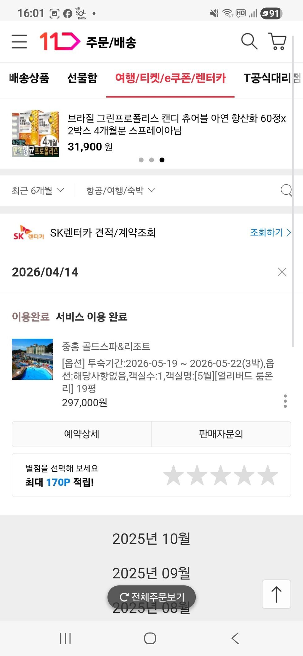 Screenshot_20260525_160156_Samsung Browser.jpg