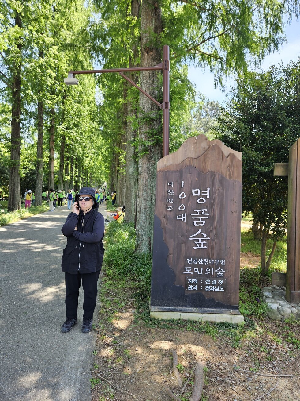 명품 100대숲 전남산림연구원