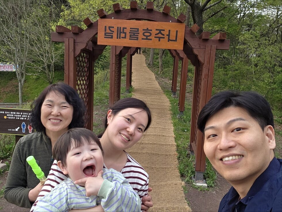 나주호 수변길