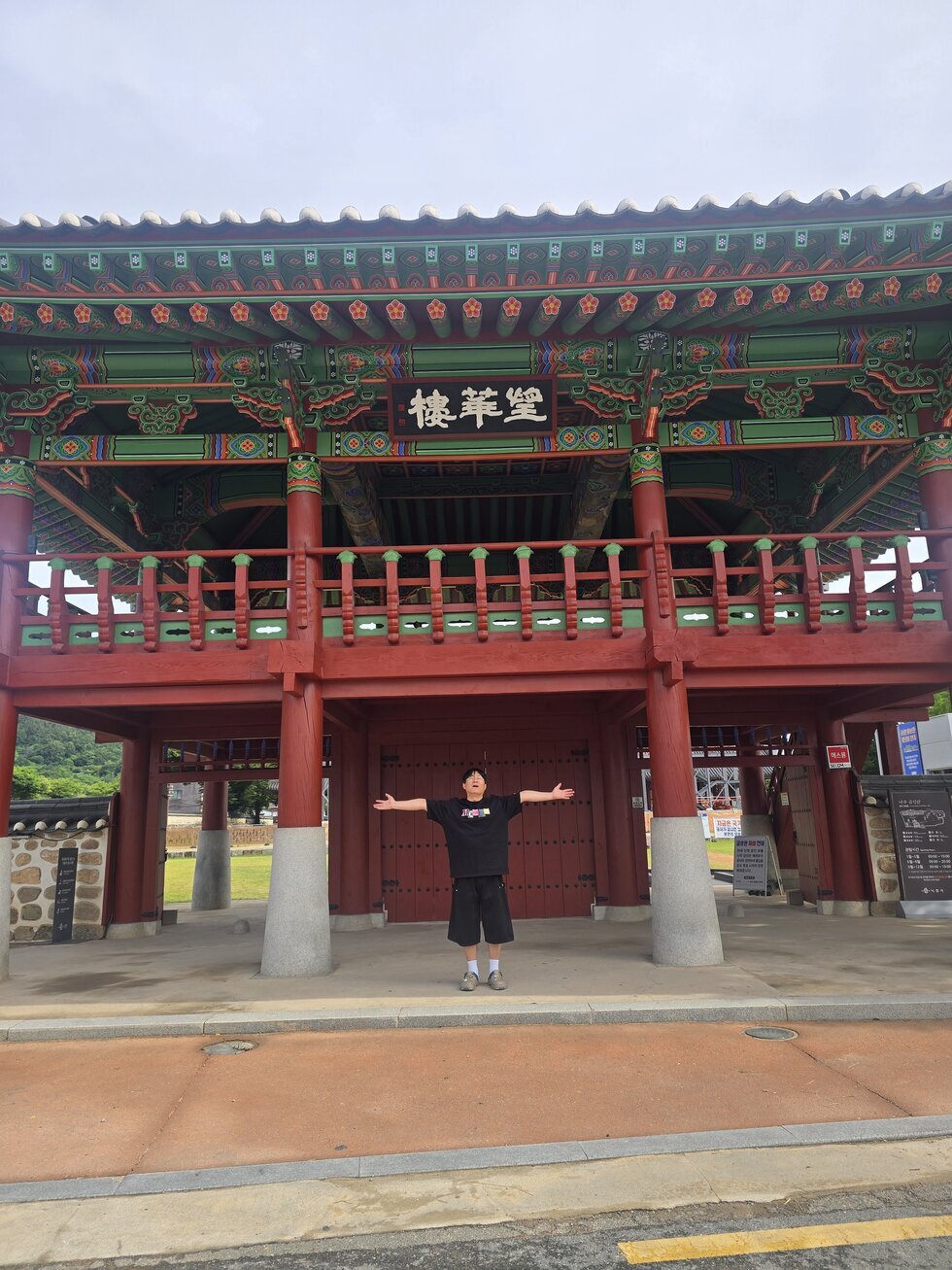 금성관