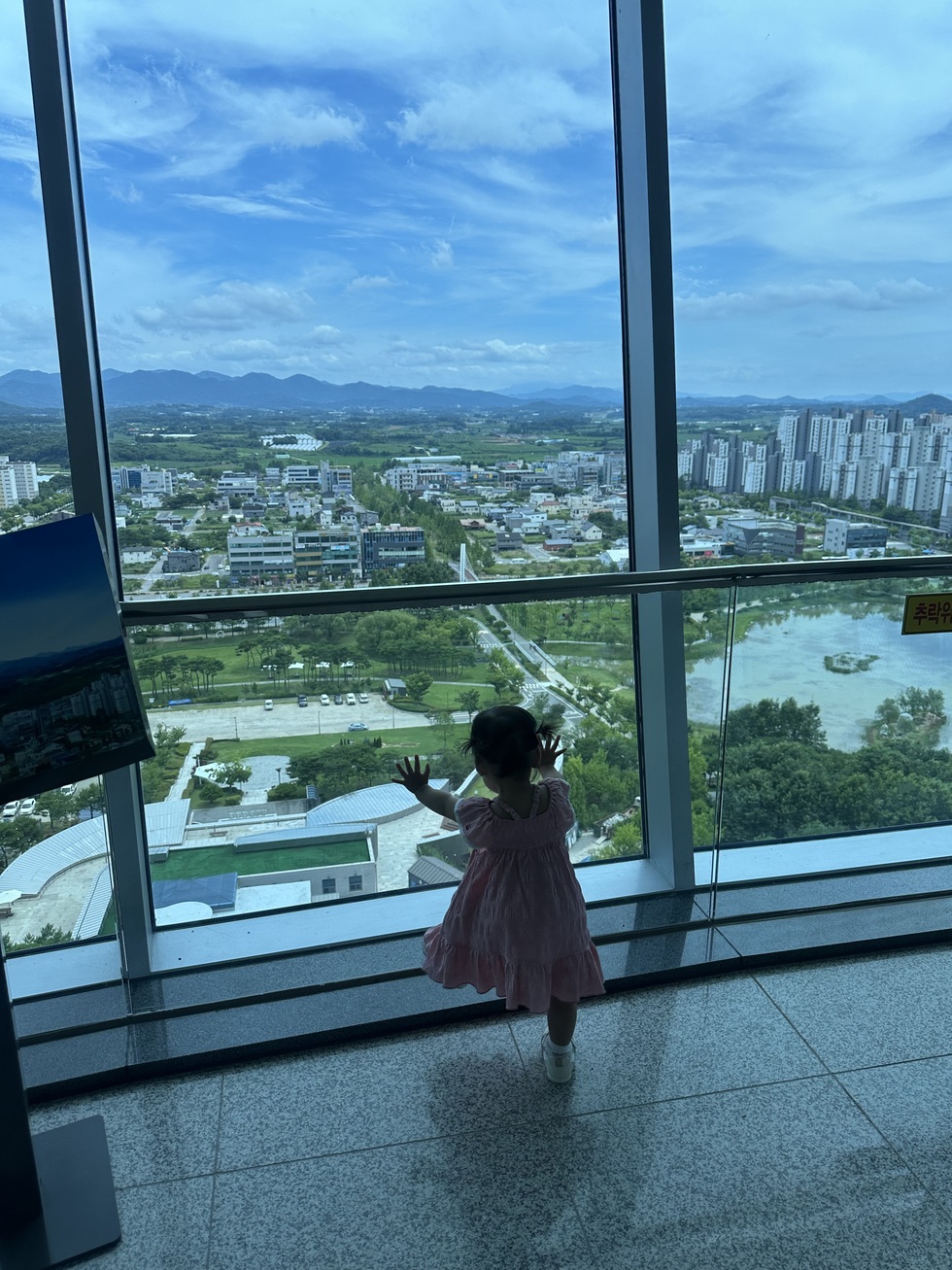 빛가람전망대