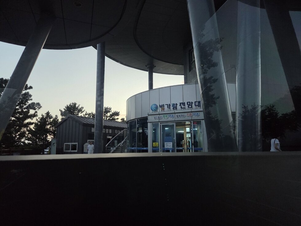 빛가람전망대