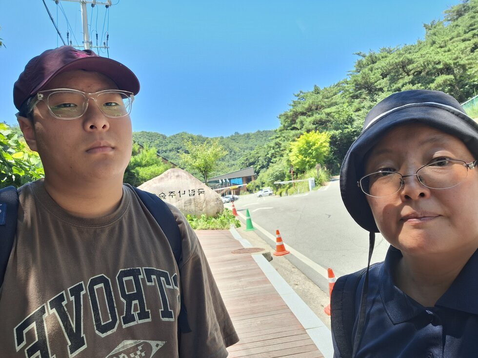 국립나주숲체험원