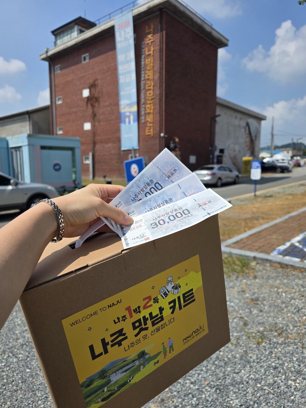 배 쫀듸기