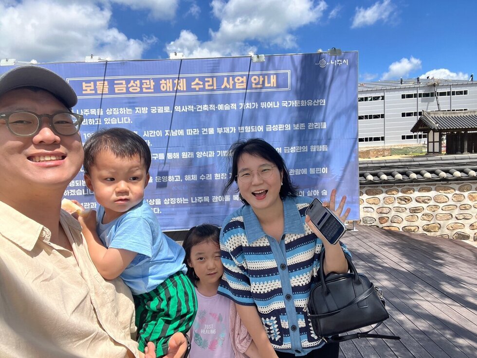 나주 금성관 공사현장