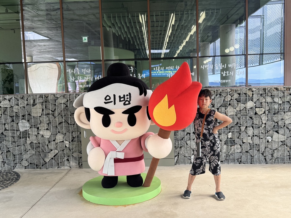 남도 의병 역사박물관