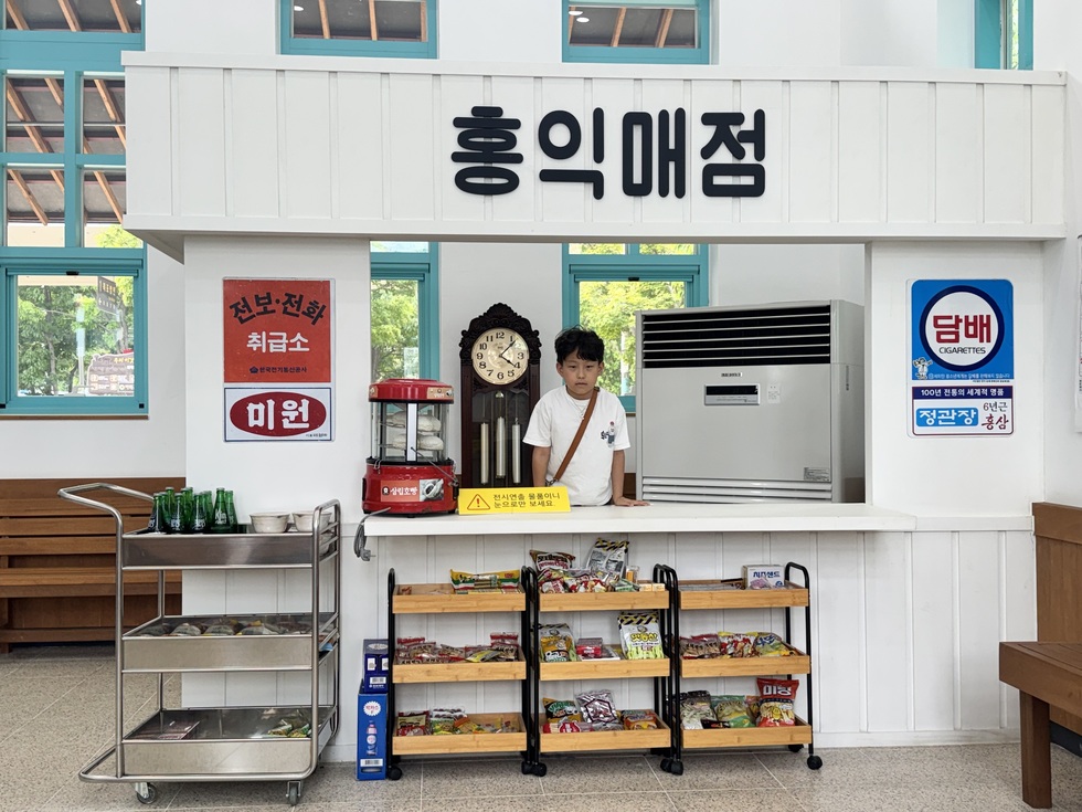 영산포 철도 공원