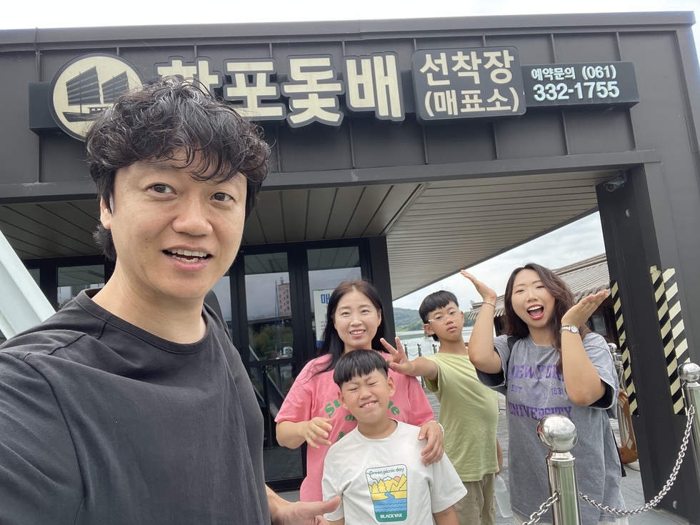 황포돛배