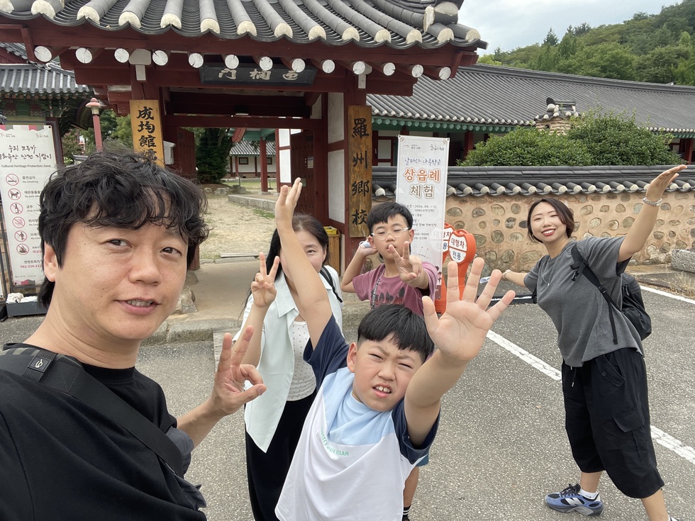 나주향교