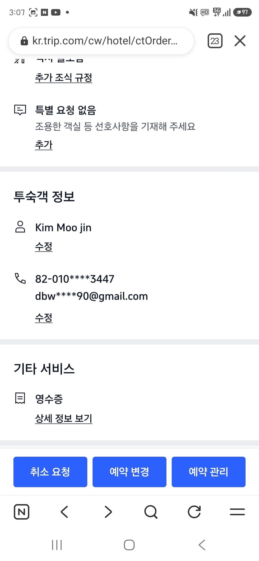 ㅎㅎ