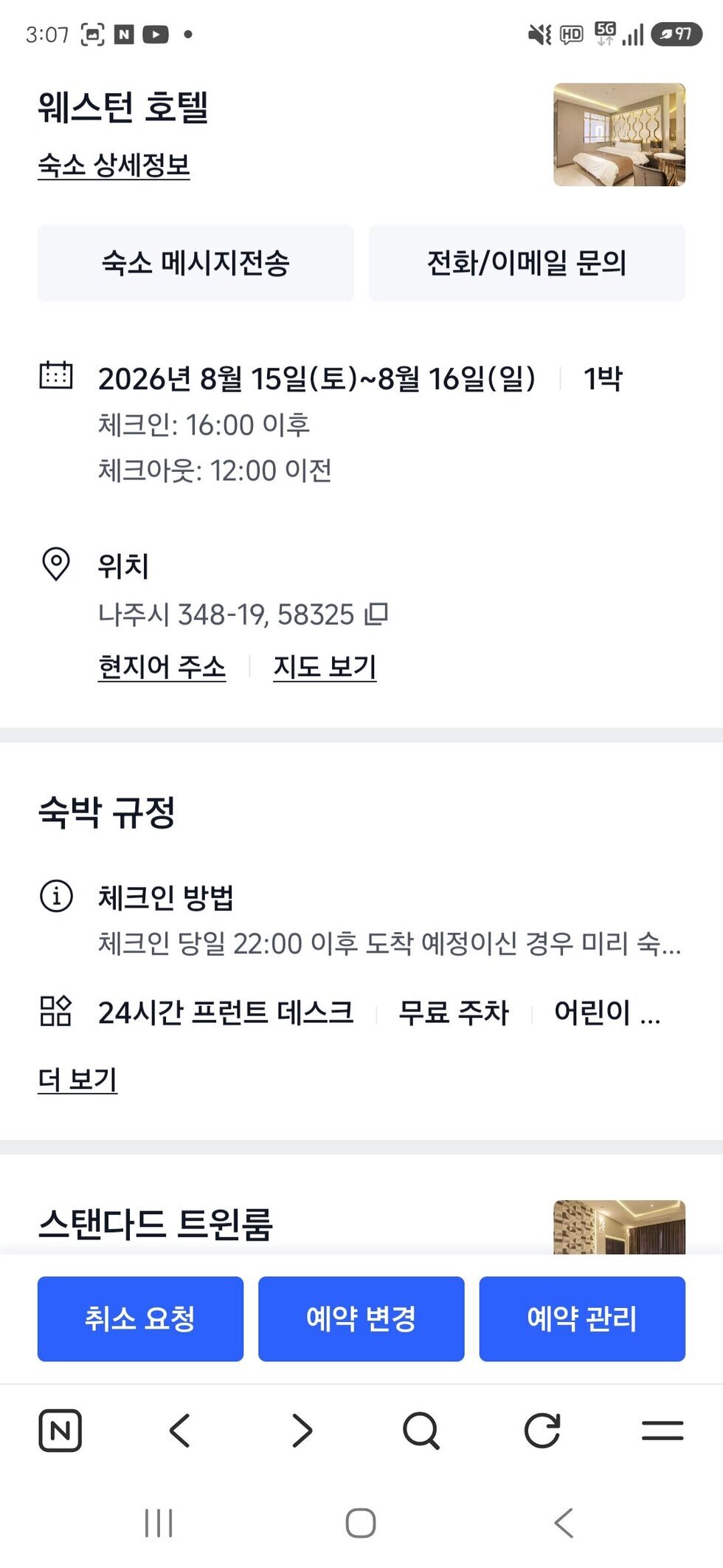 ㅎㅎ