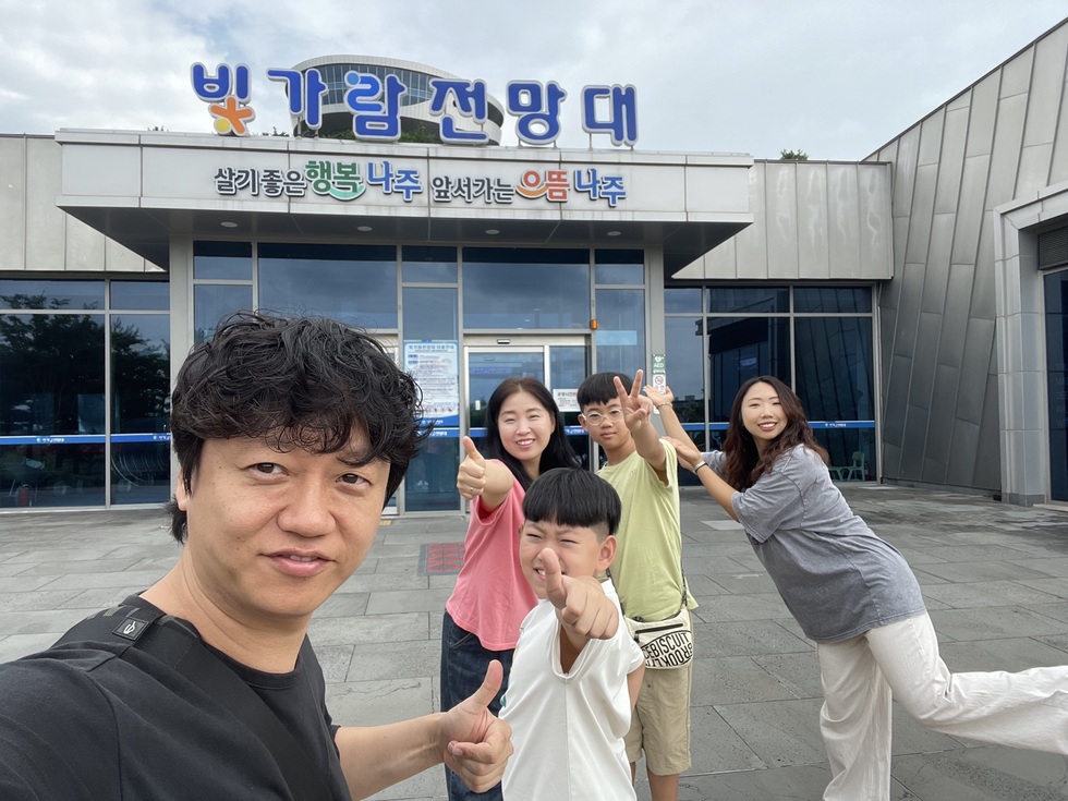 빛가람전망대
