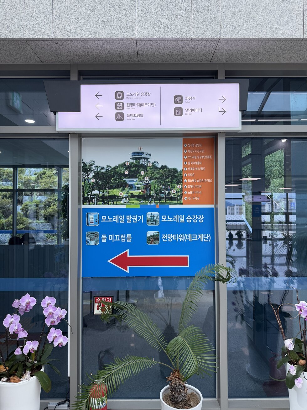 빛가람전망대3.jpg