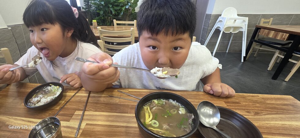 엄지척 국밥 한그릇 뚝딱